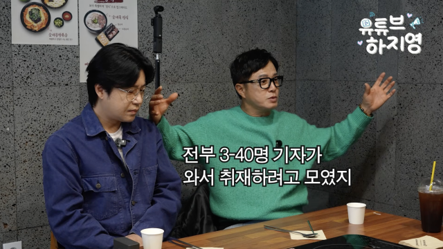 유튜브 채널 '유튜브 하지영'