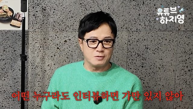 유튜브 채널 '유튜브 하지영'