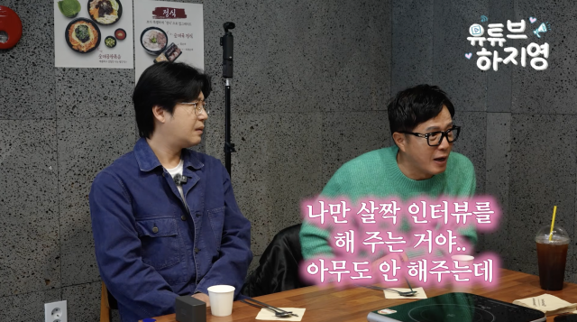 유튜브 채널 '유튜브 하지영'