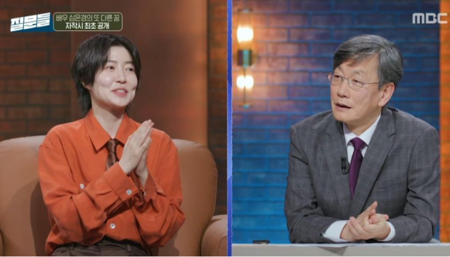 지난 15일 방송된 MBC ‘손석희의 질문들4’의 마지막 회 ‘문학으로 돌아가자’ 편에 출연한 심은경이 출연했다./MBC ‘손석희의 질문들4’