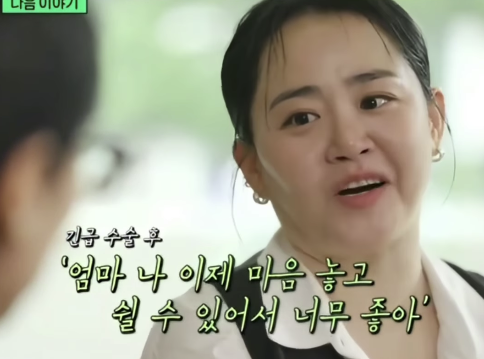 문근영 / tvN '유퀴즈 온 더 블럭'