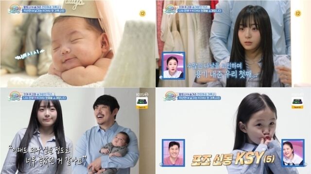 사진 제공 = KBS 2TV