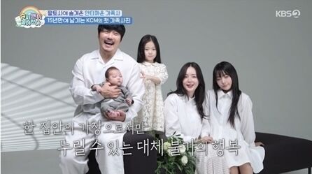 사진 제공 = KBS 2TV