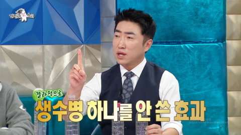 장동민, 방송계에 뺏긴 인재 맞네&hellip;친환경 생수병 개발 "10병 쓰면 1병 공짜" [라스]