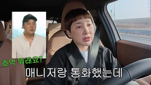 가수 서인영/유튜브 채널 '개과천선 서인영'