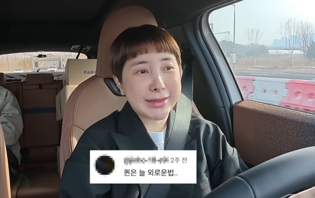 가수 서인영/유튜브 채널 '개과천선 서인영'