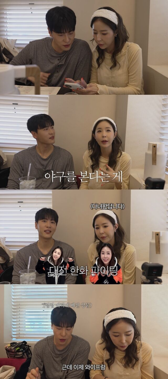 유튜브 채널 '어떠신지?!?'/유튜브 채널 '어떠신지?!?' 영상 캡처