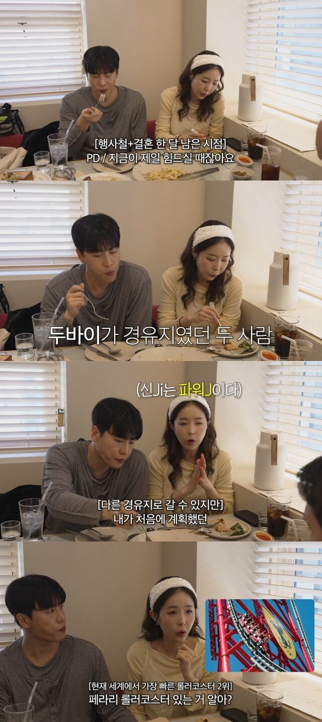 유튜브 채널 '어떠신지?!?'/유튜브 채널 '어떠신지?!?' 영상 캡처