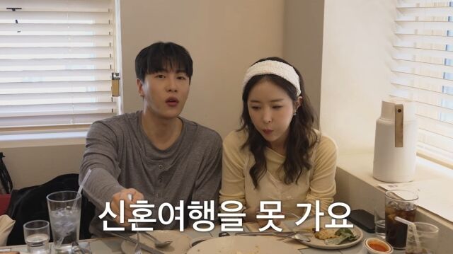 유튜브 채널 '어떠신지?!?'/유튜브 채널 '어떠신지?!?' 영상 캡처