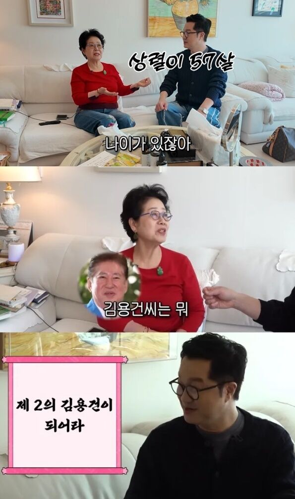 원로 배우 선우용여가 16살 연하의 연인과 백년가약을 앞둔 개그맨 지상렬에게 가감 없는 현실 조언을 건네 화제다. / 유튜브 채널 ‘순풍 선우용여