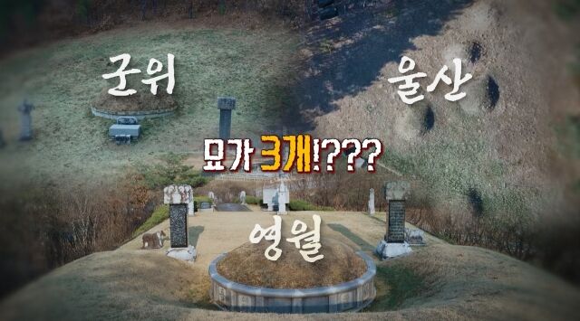 '실화탐사대' / MBC