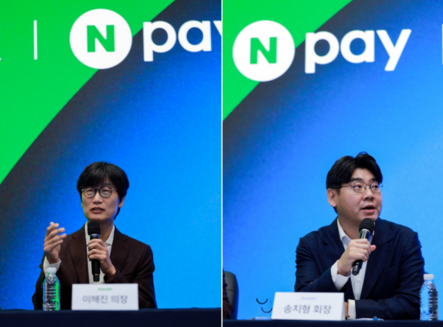 지난해 11월 27일 경기 성남시 네이버 1784에서 열린 '네이버-네이버파이낸셜-두나무 3사 공동 기자간담회'에서 이해진 네이버 이사회 의장과 송치형 두나무 회장 /뉴시스
