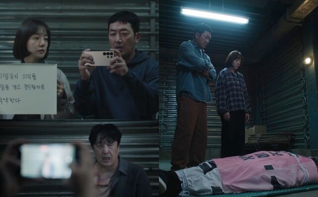 사진 제공 = tvN ‘대한민국에서 건물주 되는 법’