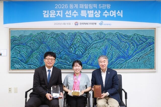 2026 밀라노·코르티나담페초 동계패럴림픽에서 딴 메달을 보여주고 활짝 웃는 김윤지. /푸르메재단 제공