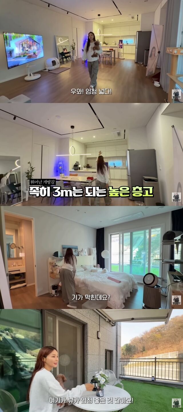 유튜브 채널 'Feelme 필미커플'/유튜브 채널 'Feelme 필미커플' 영상 캡처