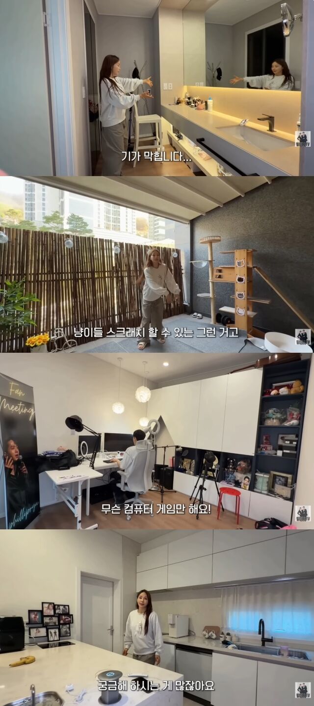 유튜브 채널 'Feelme 필미커플'/유튜브 채널 'Feelme 필미커플' 영상 캡처