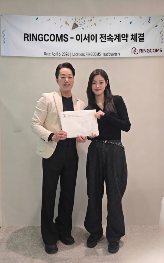 배우 이서이/링컴즈