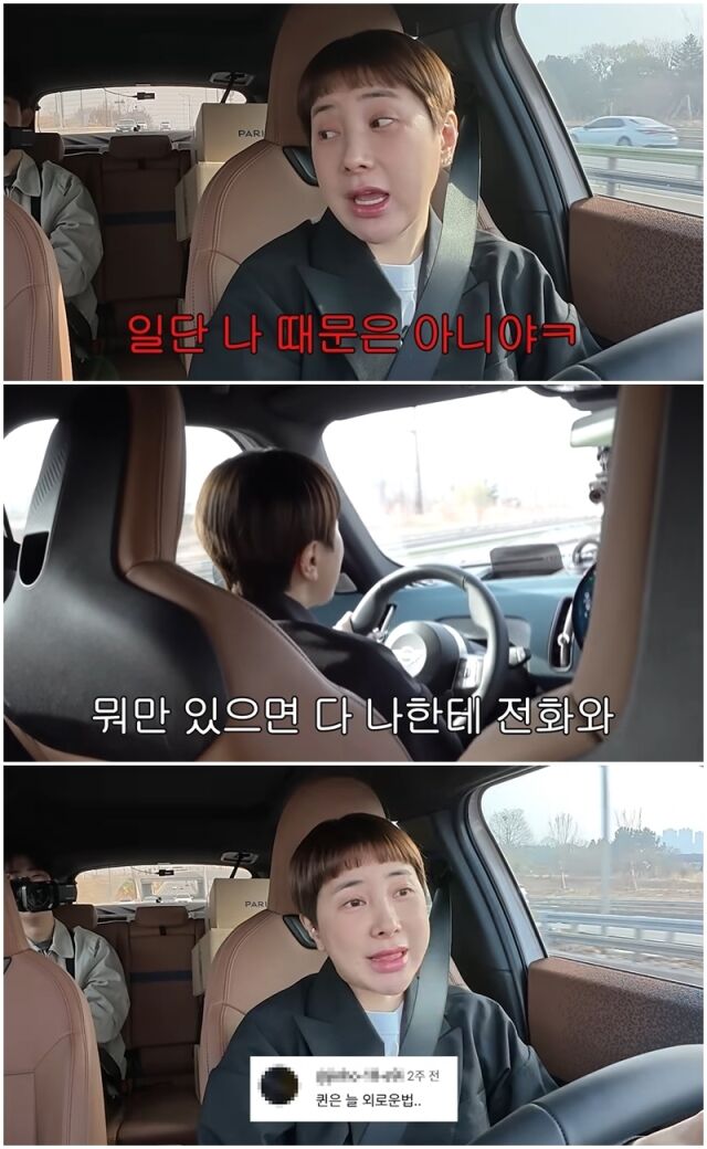 서인영./유튜브