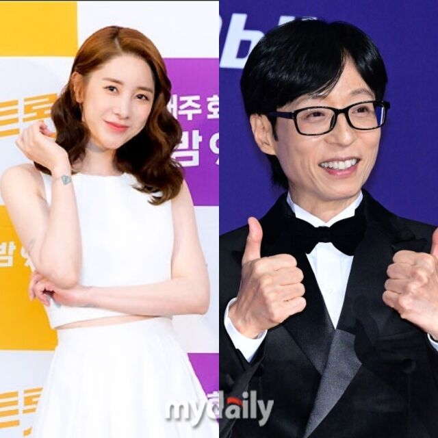 서인영, 유재석 / 마이데일리