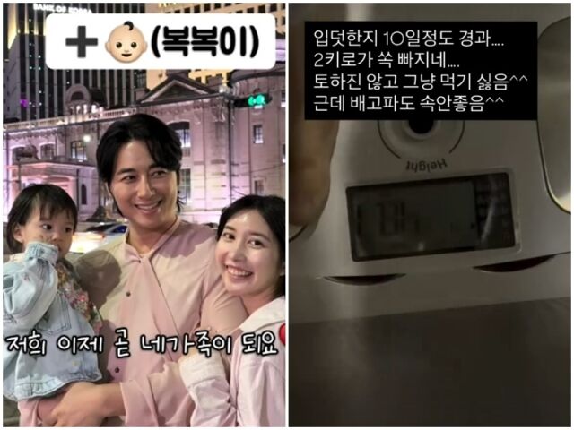 이지훈 가족./소셜미디어