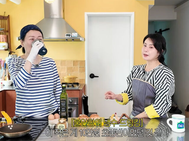 최정윤이 최수진 대표와 고급 재료로 피크닉 음식을 만들었다. / 유튜브 '투잡뛰는 최정윤'