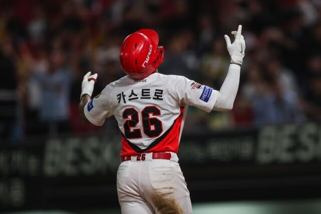 헤럴드 카스트로/KIA 타이거즈