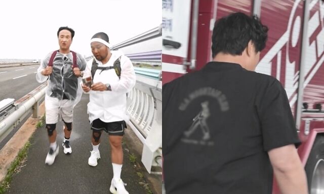 / MBC '나 혼자 산다'