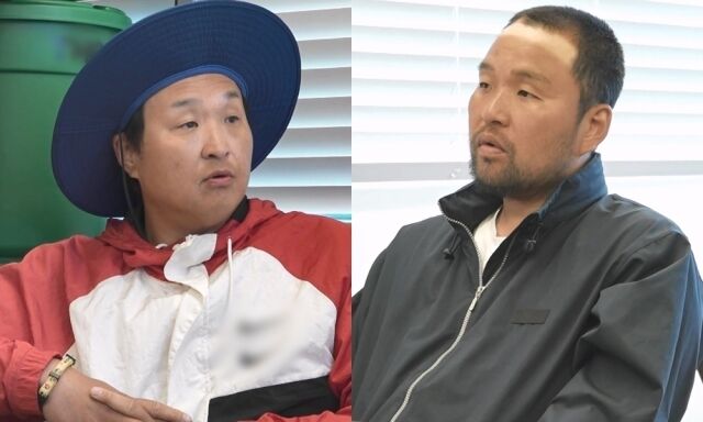 / MBC '나 혼자 산다'