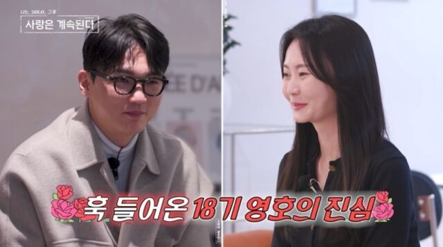 사진 제공=ENA, SBS Plus