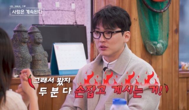 사진 제공=ENA, SBS Plus