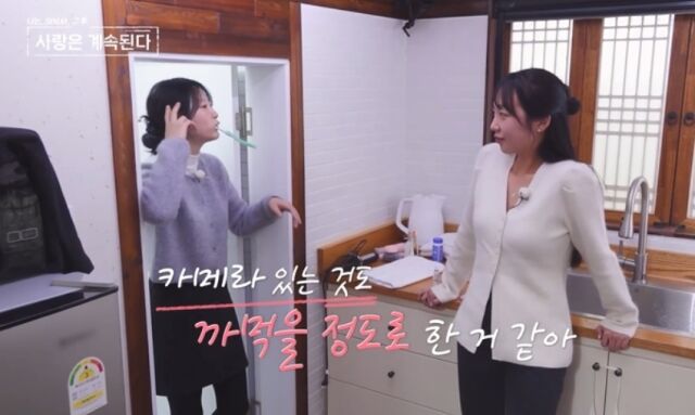 사진 제공=ENA, SBS Plus