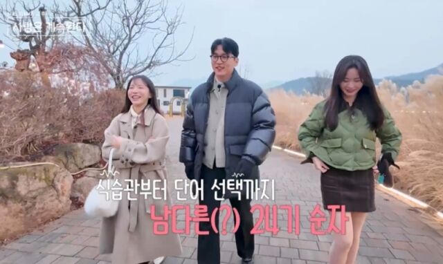 사진 제공=ENA, SBS Plus