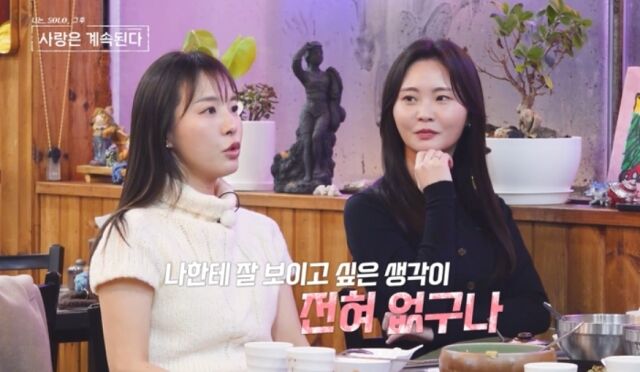 사진 제공=ENA, SBS Plus