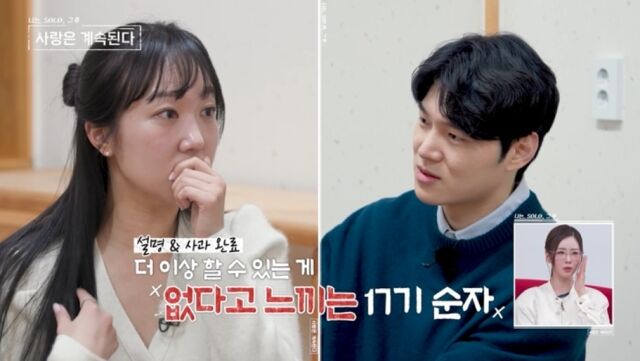 사진 제공=ENA, SBS Plus