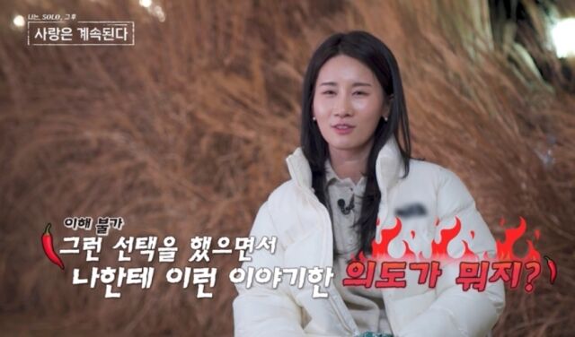 사진 제공=ENA, SBS Plus