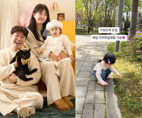방송인 박수홍과 김다예 딸 재이 양의 평온한 일상이 전해졌다. / 김다예 소셜미디어