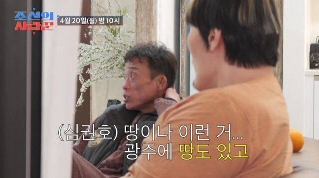 레슬링 전설 심권호가 사랑꾼 이미지를 전한다. / TV조선 '조선의 사랑꾼'