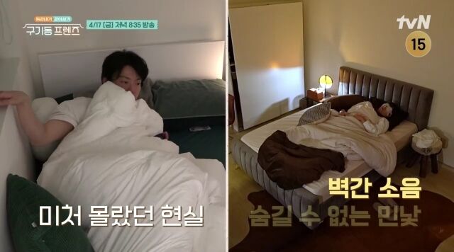 사진 제공 = tvN '구기동 프렌즈' 예고 영상 캡처