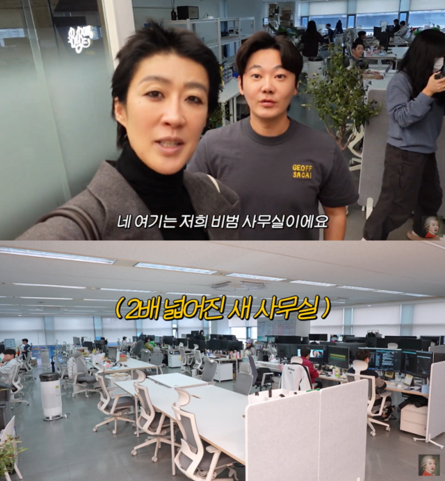 홍진경 새 사무실/유튜브 채널 '공부왕찐천재 홍진경'