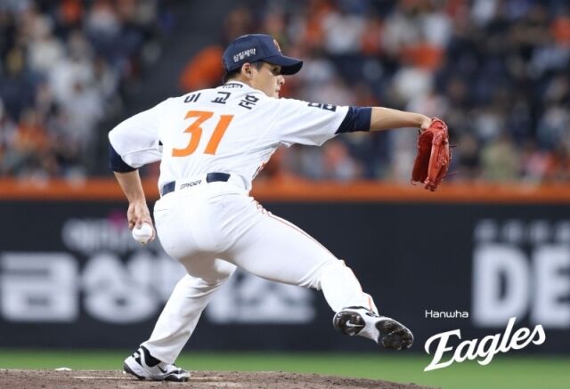 한화 이글스 이교훈./한화 이글스