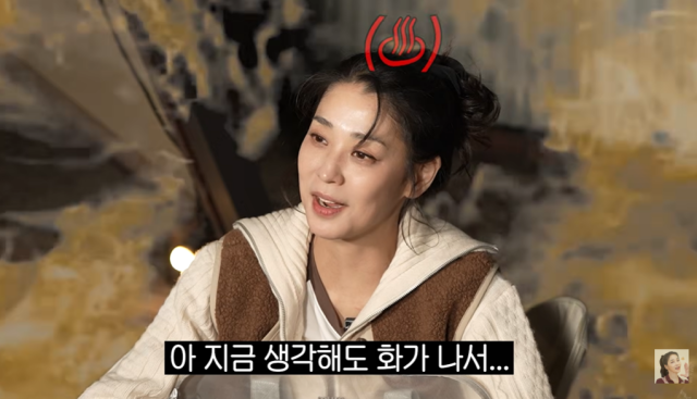 한고은, 신영수/유튜브 채널 '고은언니 한고은'