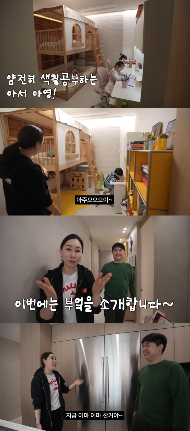 유튜브 채널 '에나스쿨 ENA School'/유튜브 채널 '에나스쿨 ENA School' 영상 캡처