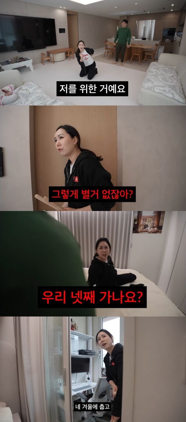 유튜브 채널 '에나스쿨 ENA School'/유튜브 채널 '에나스쿨 ENA School' 영상 캡처