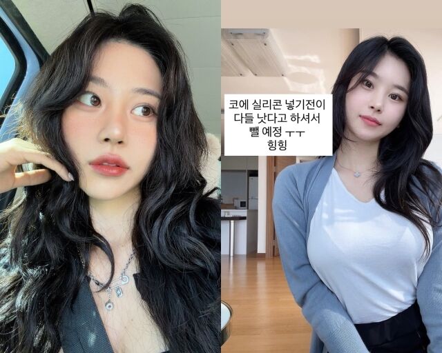 무속인 노슬비/노슬비 소셜미디어