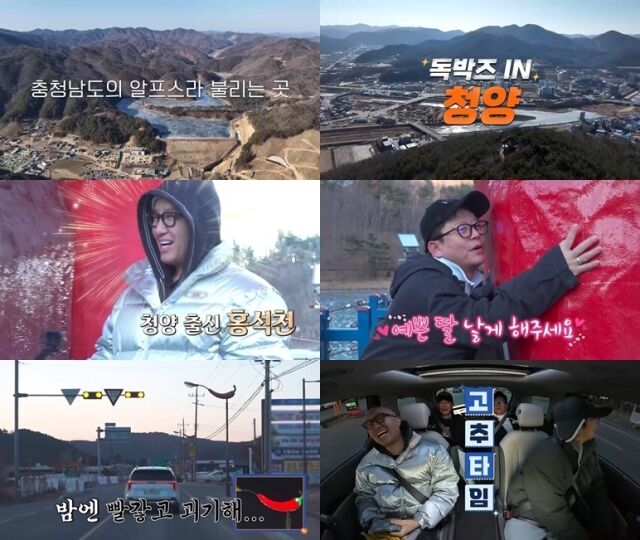 / 채널S, SK브로드밴드