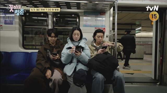 / tvN '꽃보다 청춘 리미티드 에디션'