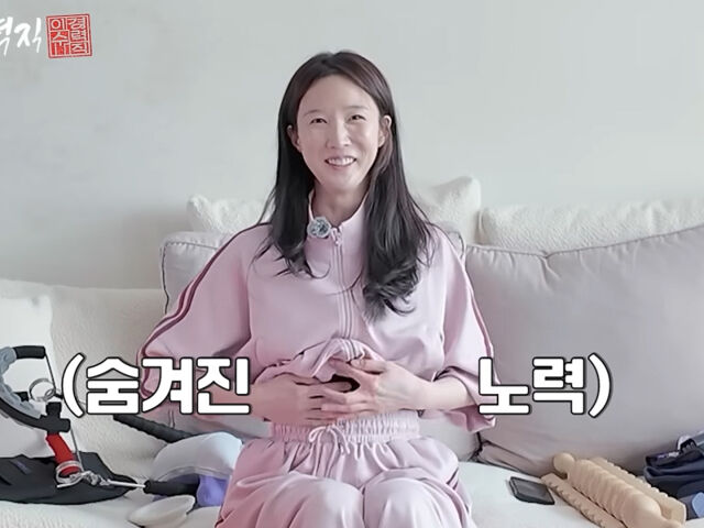 이수경이 특별한 자기 관리 비법을 공개해 화제다. / 유튜브 '이수경력직'