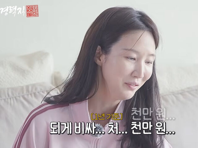 이수경이 맞고 있는 줄기세포는 연간 천만 원의 비용이 든다고 말했다. / 유튜브 '이수경력직'