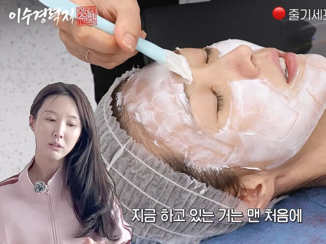 이수경이 줄기세포를 할 때 얼굴 전체에 마취크림을 바른다고 밝혔다. / 유튜브 '이수경력직'
