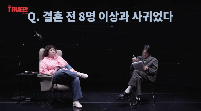 유튜브 채널 '입만열면'